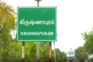 வீட்டின் பின்பக்க கதவை உடைத்து தங்க நகைகள் மற்றும் பணம் கொள்ளை !