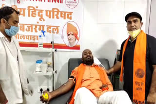 blood donation camp in bhilwara, International Hindu parishad