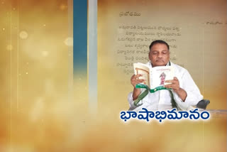 invitation-to-poetry-writing-competitions-by-mandali-foundation-at-avanigadda-in-krishna-district
