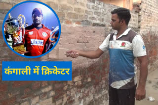 haryana disabled cricketer vinod singh