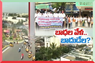 people protest due to taxes at kurnool