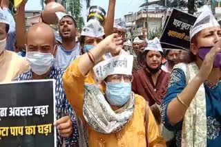 Aam Aadmi Party's protest