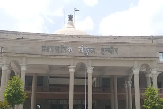 indore collector office