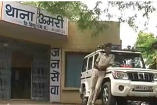 firing incident happened outside umri police station in bhind