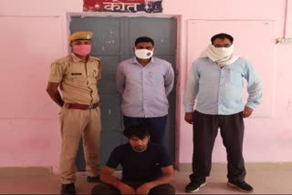 Dholpur murder accused, धौलपुर न्यूज, क्राइम न्यूज, क्राइम न्यूज धौलपुर, crime news dholpur, dholpur news, rajasthan news, rajasthan latest news, कंचनपुर थाना पुलिस, Kanchanpur Thana Police
