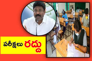 పది, ఇంటర్‌ పరీక్షలు రద్దు.. ఏపీ రాష్ట్ర ప్రభుత్వ నిర్ణయం