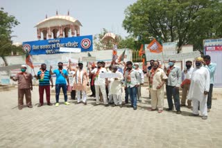 BJP protest against Congress policies,  Jhunjhunu news,  Jhunjhunu bjp protest,  Jhunjhunu district collector,  rajasthan news,  rajasthan latest news
