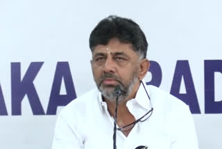 DK Shivakumar