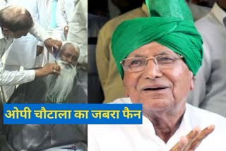 Ex CM OP Chautala fan cut beard after 8 years