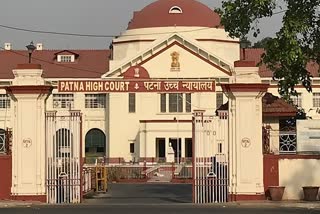 Patna High Court