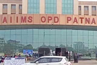 Patna AIIMS