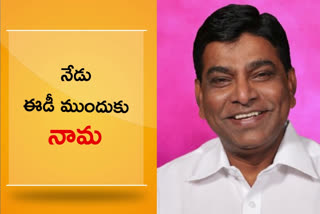 trs mp, nama nageshwara rao