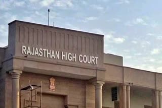 jodhpur news,  Rajasthan High Court