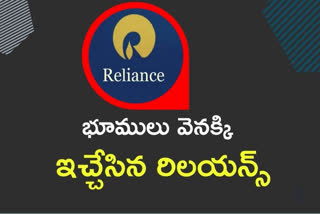 reliance, reliance decision on ap lands