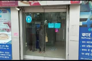 Cheating through ATM in Indore
