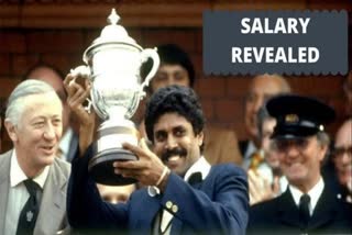 revealed salary of the indian team which won the 1983 world cup