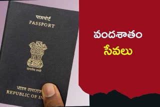 passport services, passport centres