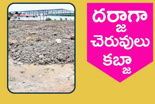 Occupancy of pond land, crores worth lands Occupied