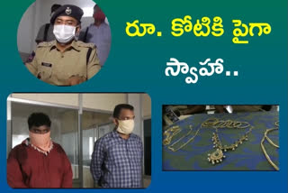 Loans with fake gold jewelers at SBI Manchiryala District