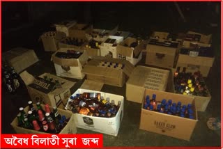 illegal-foreign-lequir-seized-by-bongaigaon-police