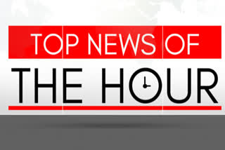 Top News Headlines of the Hour