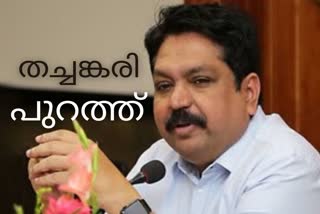 ടോമിൻ തച്ചങ്കരി  ടോമിൻ തച്ചങ്കരി പുറത്ത്  ഡിജിപി പട്ടികയിൽ നിന്ന് ടോമിൻ തച്ചങ്കരിയെ ഒഴിവാക്കി  ഡിജിപി പട്ടിക  tomin thachankary  dgp list  tomin thachankary excluded from dgp list