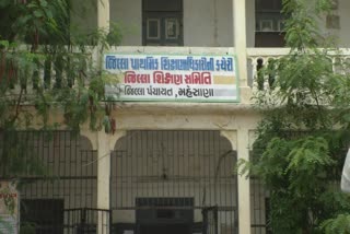 મહેસાણા