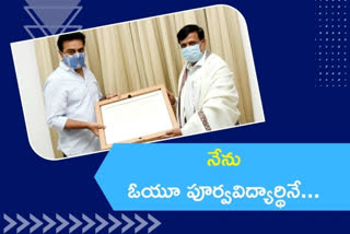 'నేను ఓయూ పూర్వవిద్యార్థినే.