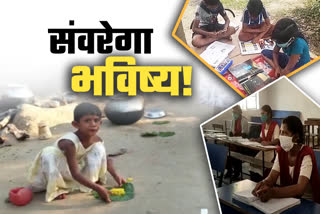 private schools will help children who became orphaned due to corona in jharkhand
