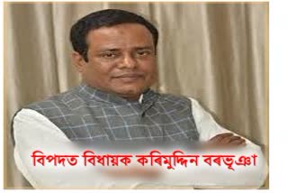 allegation-of-data-distortion-against-mla-karim-uddin-barbhuiya