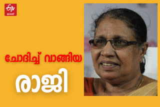 MC Josephine resigns  women's commission chairperson kerala  CPM reject MC Josephine  CPM ask resignation from MC Josephine  എം സി ജോസഫൈന്‍ രാജിവച്ചു  വനിതാ കമ്മിഷന്‍ അധ്യക്ഷ