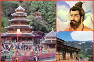 STORY OF RISHI MANU TEMPLE IN MANALI CITY OF HIMACHAL PRADESH