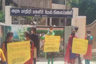 malai-kuravar-community-students-stage-protest-in-viluppuram-for-community-certificate