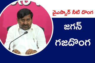 'అలా చేస్తే ఏపీతో చర్చలకు సిద్ధం'