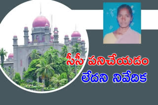 mariyamma custodial death case