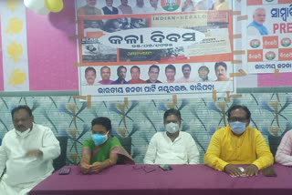 ଟୀକାକେନ୍ଦ୍ରରେ ମୁଖ୍ୟମନ୍ତ୍ରୀଙ୍କ ଫଟୋ ଲାଗିବା ପ୍ରସଙ୍ଗ, ବିଜେପି ରାଷ୍ଟ୍ରୀୟ ଅଧ୍ୟକ୍ଷଙ୍କ ସାମ୍ବାଦିକ ସମ୍ମିଳନୀ