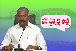 Minister Peddi Reddy