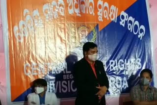 Human Rights organization center inaugurated in Khurda