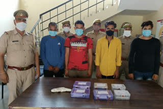 Greater Noida Police arrested mobile phone thief