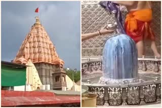 ujjain mahakal temple