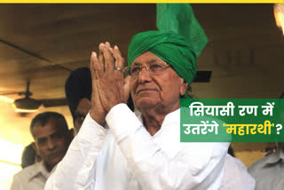 om prakash chautala contest election