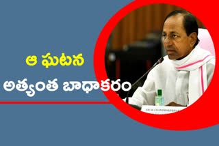 Cm kcr respond on mariyamma incident