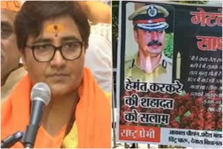 BJP MP Pragya Singh Thakur