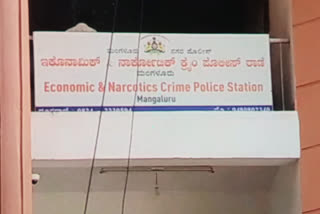 ಬ್ಯಾಂಕ್ ಖಾತೆಯಿಂದ ಹಣ ವಂಚನೆ