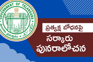 Telangana government is rethinking on starting of live classes