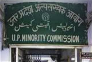 ashraf saifi elected chairman of up minority commission