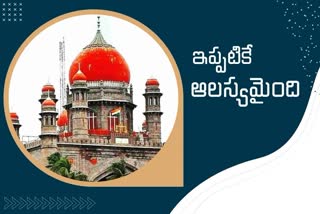 Pension for Telangana High Court, AP Housing Board employees