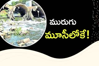 Musi River, Musi Sewage, Musi Sewage Treatment