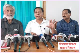 ex MlA Jahan Uddin  press meet Against MLA Najrul Haoque At Dhubri