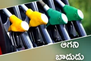 petrol rates hike in andhra pradesh